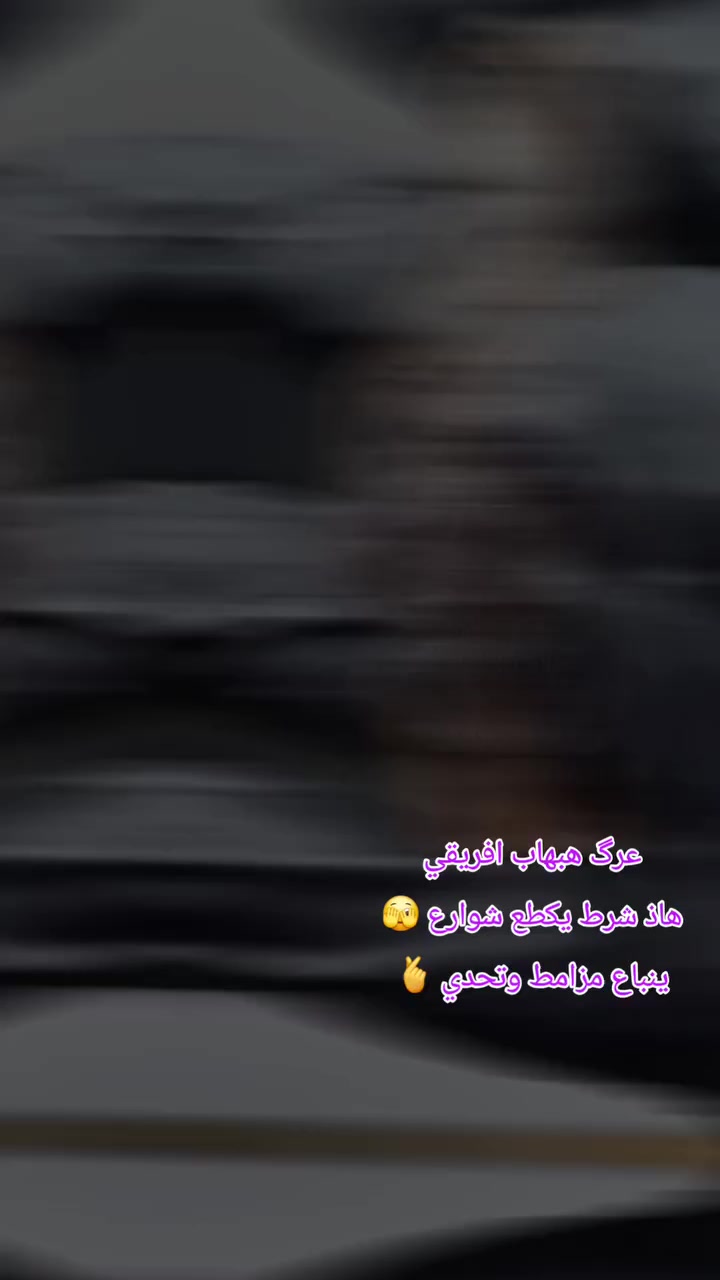 ❤️


**إذا كنت صاحب هذا الإعلان وتريد حذفه لأي سبب، رجاءا أرسل رسالة إلى الدعم الفني**