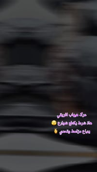 إكسسوارات شخصية