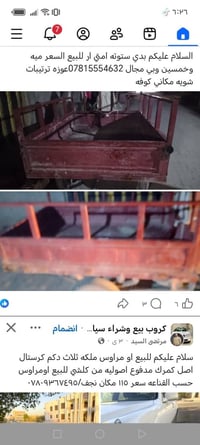 ستوته ام تي ار • بحاجة ترتيب • كوفة