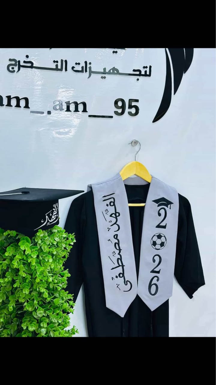 زي تخرج اطفال عمارة, ميسان


**إذا كنت صاحب هذا الإعلان وتريد حذفه لأي سبب، رجاءا أرسل رسالة إلى الدعم الفني**