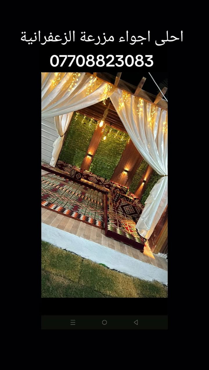 احلى الجلسات عالشط والشوي الزين والجاي المهيل عالفحم خيال موثقة باجرلي الزعفرانية


**إذا كنت صاحب هذا الإعلان وتريد حذفه لأي سبب، رجاءا أرسل رسالة إلى الدعم الفني**