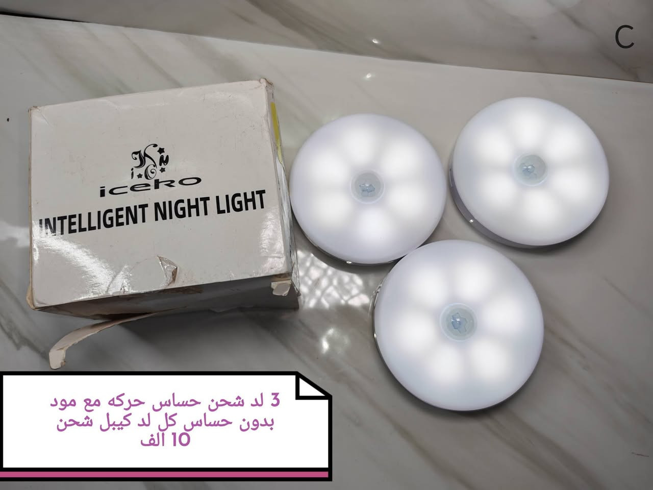 (1)⭕عروض أمازون اليوم ⭕ بضاعة أصلية 📦 الحجز خاص 🚖 توصيل لجميع المحافظات


**إذا كنت صاحب هذا الإعلان وتريد حذفه لأي سبب، رجاءا أرسل رسالة إلى الدعم الفني**