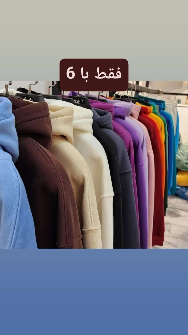 تخفيضات بفلس ونص يم أزياء باريس سوق المسكف (سعر صدمه بفلس ونص @


**إذا كنت صاحب هذا الإعلان وتريد حذفه لأي سبب، رجاءا أرسل رسالة إلى الدعم الفني**