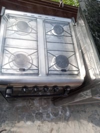 طباخ • نضيف • زين القوس