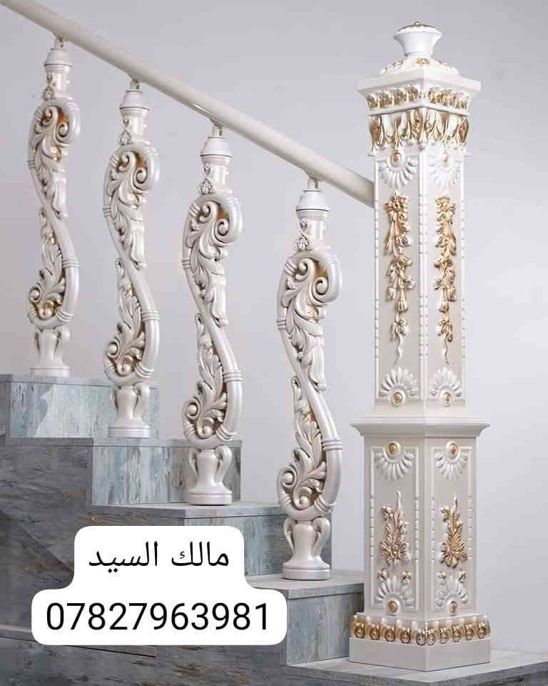 🔴 عرووض جديدة وحصرية 

         تركي تركي درجه اولئ الثقيل ضمانه 5 سنوات 🧨
الزبون يمنه يدلل 🦋😉

🔹عروض جميلة سعر المتر الاستندر ثلاث خطوط 35 

▪️اربع خطوط 40 الف 

▪️سعر الباية الجام 25 الف        
                                         ضمان ضمان 🧨5 سنوات 🧨

▪️سعر الباية العاج 25 الف
    سعر الباية العاج نانو سيراميك 30 الف

▪️سعر المتر المربع 70الف 

▪️سعر الدنكة العادية حسب المتر 

▪️سعر الدنكة الكريستال 150 الف 

▪️سعر الدنكة المربعة 70 الف 

▪️سعر الدنكة العاج  الملكية 150 الف لاستفسار الاتصال  ◾يوجد واتس اب. 

***********
////////////////////////////////////////////////////
