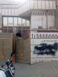 فرع حسينيه شيخ هادي • ١٠٠م • شقتين