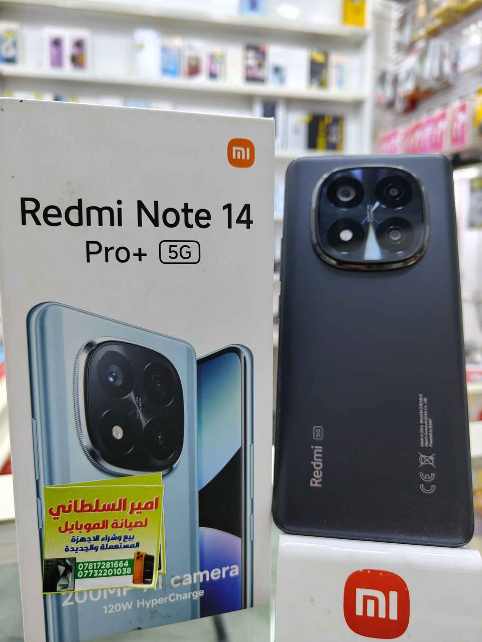 متوفر ريدمي نوت 14 برو بلاص لونين ذاكره 512 عشوائيه 12 شحن سريع 120 واط كامل ملحقات 
السعر 425 والجديد معروف بيش 
الشراي يتصل***********
او يزور موقعنا السماوه شارع باتا مجاور مركز منتظر ال ظويف بالفرع اسم المحل امير السلطاني السماوا, المثنى
