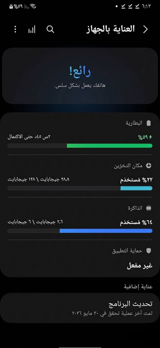 للبيع Samsung Galaxy A50 📱
أبلادي كلشي ما امبدل بي الذاكرة 128GB - الشاشة  Super AMOLED FHD+ الوانها نار 🔥 بي فقط فطر سطحي بالشاشة* - وما أماثر ابد ومرات ما يبين اللمس شغال 100%  ولسماعه شويه اتخن بس مسموع الصوت ومقبول وبل اتصال كلشي مابيها صوتها واضح ومابيها شي أما الباقي كله شغال شحن تكنيك اتصال حتا ببجي ينزل جهاز كلش سلس وعملي مثل ما اموضح بلصور
*السعر70الف وبي مجال 💰 المكان[بغداد أبو غريب]* [وهاذه رقمي*********** بي فقط واتساب ومتوفر عل خاص] توصيل ماعندي
