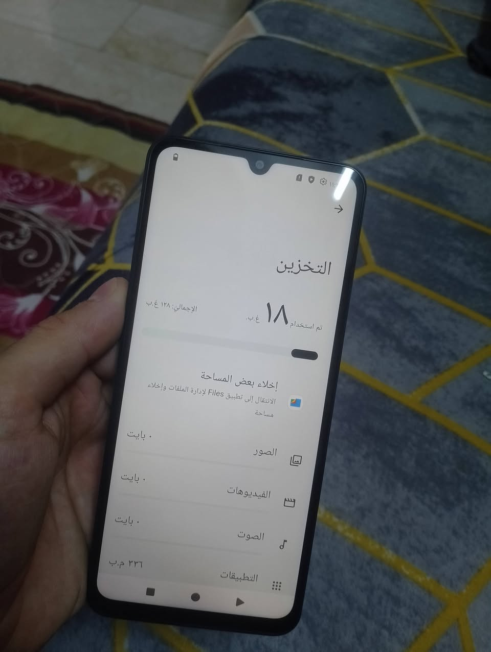 سلام عليكم ورحمه الله وبركاته 
Poco c71 
ROM 128GB //RAM 6GB=4+2
جهاز نظافة 100% اخ الجديد مع ملحقاته شاحن اصلي سعره ١٥٠ الف قفل علما سعر الجديد ٢٢٥الف مكاني مدينة 
الصدر


**إذا كنت صاحب هذا الإعلان وتريد حذفه لأي سبب، رجاءا أرسل رسالة إلى الدعم الفني**