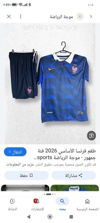 دريس منتخبات • كأس العالم ٢٠٢٦ • خانقين