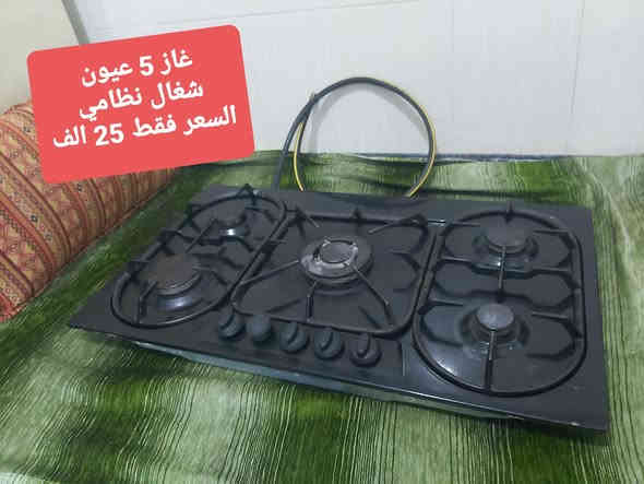 اغراض بيت للبيع
التواصل ماسنجر او عبر الواتس ***********
