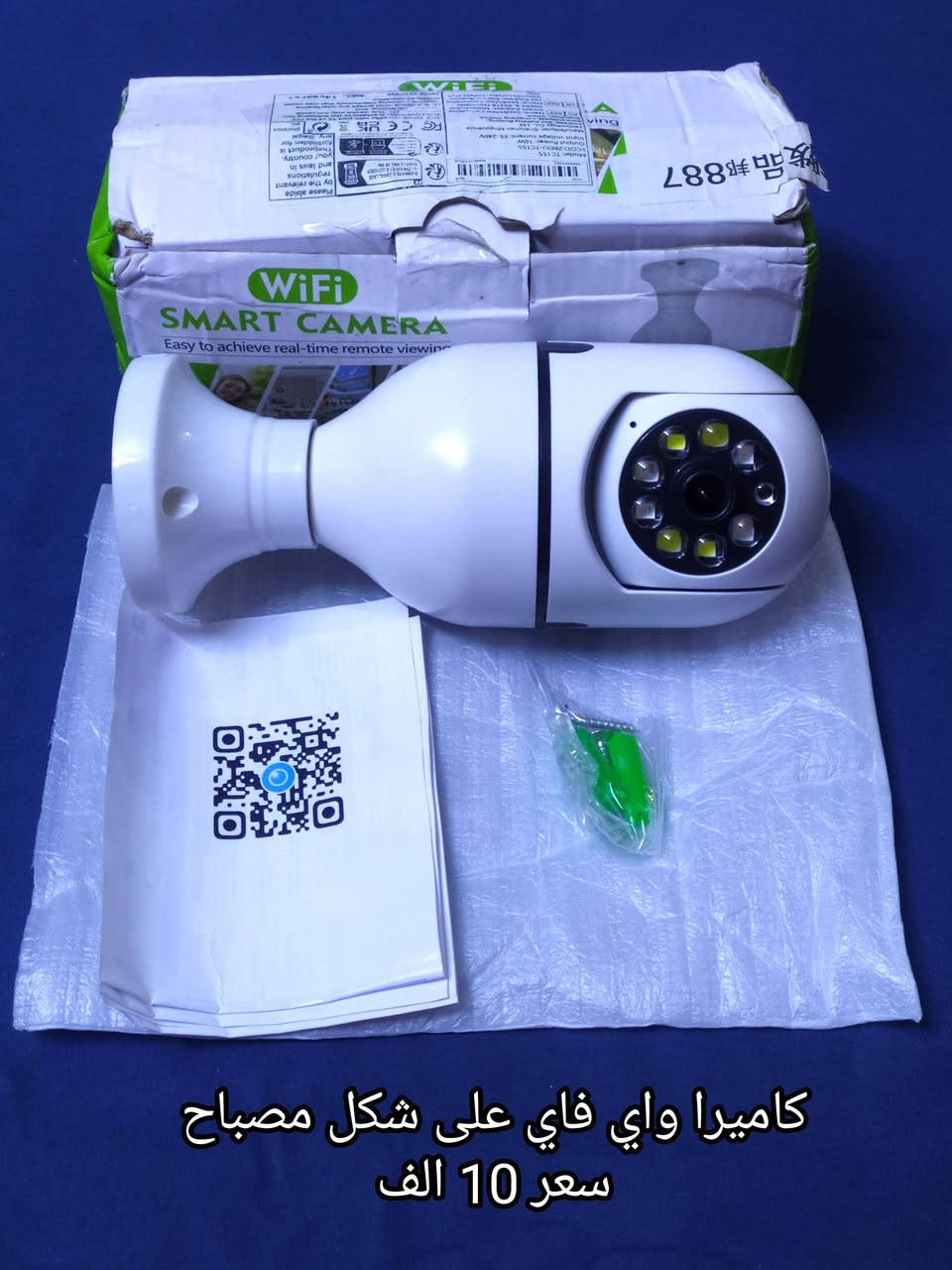 #تخفيضات_بالاسعار 
بضـاعه امـازون و منـزلي و مـكس منـوعه  ✨ 
للحجـز والاستفسـار يرجى مراسـله الصـفحه 🌼
#الاسعار_داخل_كل_صورة 💫
#يوجد_توصيل_بغداد_5_الف_المحافظات_6_الف🚕🏡🚕
#امازون #الكترونيات 💐❄️


**إذا كنت صاحب هذا الإعلان وتريد حذفه لأي سبب، رجاءا أرسل رسالة إلى الدعم الفني**