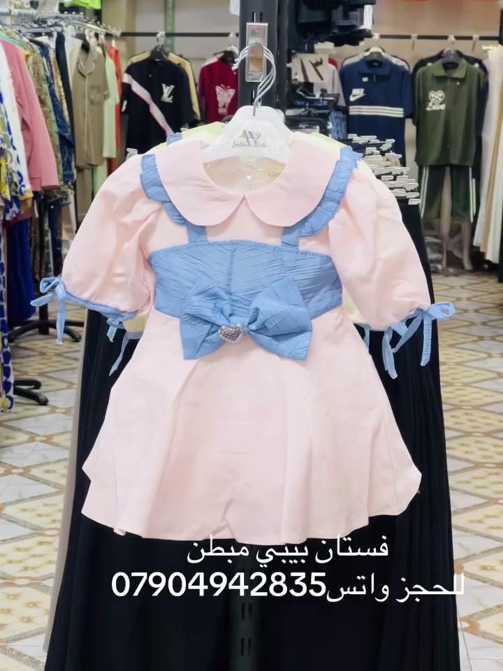 ✨ تألقوا بأجمل الإطلالات مع #أزياء_الجبوري ✨ عنوان الفخامة والتميز في الرمادي.. نجمع لكم بين الراقي والجودة. 📍 موقعنا: الرمادي | شارع الكص | تحت فندق العزيزية. 📞 للتواصل والطلب: • للحجز والاستفسار: *********** • للمزيد من المعلومات: *********** تفضلوا بزيارتنا.. الأناقة بانتظاركم! 👔👗 https://whatsapp.com/channel/0029Vb7cKZw9hXF2AcDXiB2C
