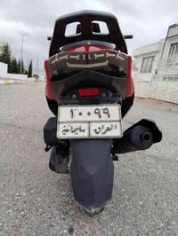 ماكسي 150 • سليمانية • مكينة وكالة