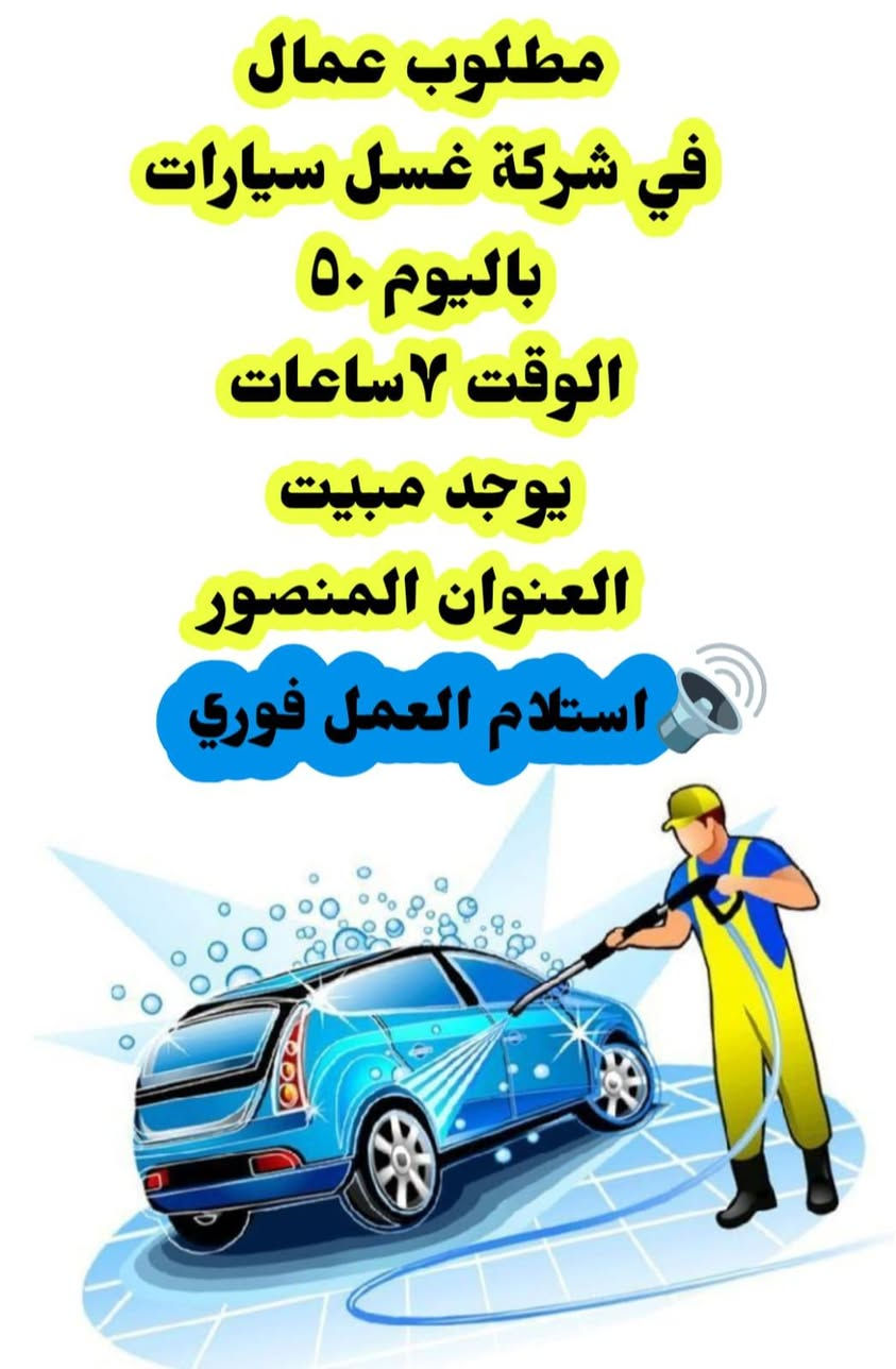 للاستفسار واتساب ***********
