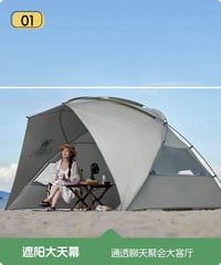 مظلة او خيمة تخييم من ماركة Camel (الجمل )وتحديداً موديل يُعرف باسم "خ...