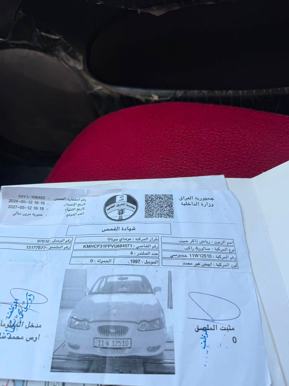 سلام عليكم سوناتة لل بيع موديل ٩٧تخم تايرصدرخلفي امامي لوك كيرمحرك مكفول شرط كهرباء كلها شغال كيجات كلها شغالة جام يعدوينزل تبريدثلج شرط رقم بغدادكليزي سنوية ٢٨عليها دامة كاملة سيارة بلادية بيهاسونار مرفق بل منشور جاملوغ دوسة فقط صبغ باقي بلادقواعددبلاد بلاديات مال جني ربع ماتصرف عليها مكان سيارة شهربان عارظة ٤٥بيها مجال ***********رقمي بي واتساب
