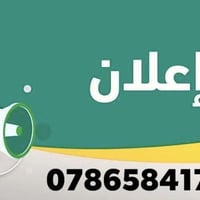 رهن بيوت • ٦٠م غرفتين • ٥٠م غرفة