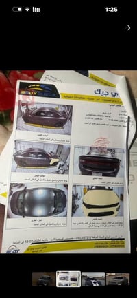 تشارجر RT • ٥٫٧ • عقل مفتوح