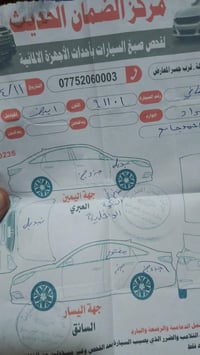سنتافي ٢٠١٣ • مكينة ستة • حدادة ١٠٠٪