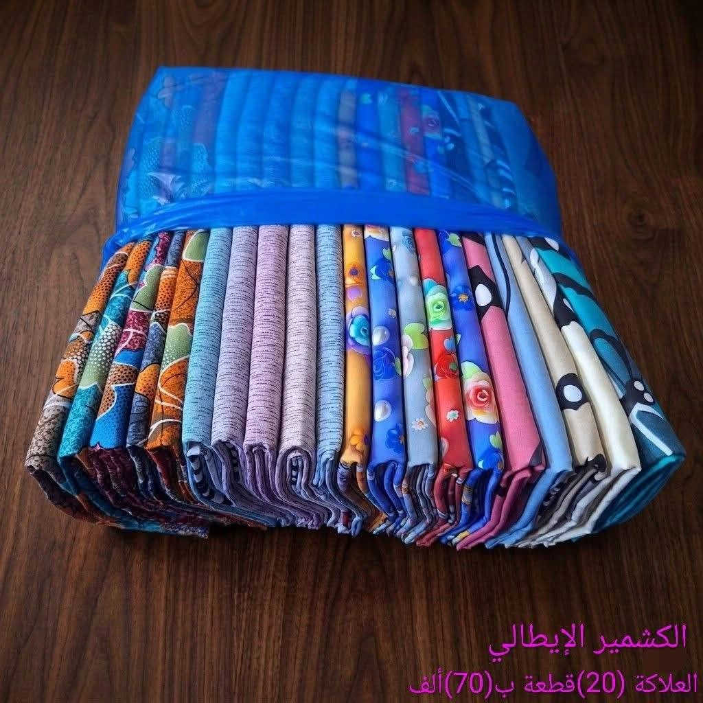 قطع كشمير اسود 
والوان حلوه واسعار مناسبه اللي تريد خياط او بس قماش اسعارنه مناسبه كلش


**إذا كنت صاحب هذا الإعلان وتريد حذفه لأي سبب، رجاءا أرسل رسالة إلى الدعم الفني**