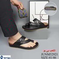 مسواك جديد • محل أحذية جنى • توصيل لجميع المحافظات