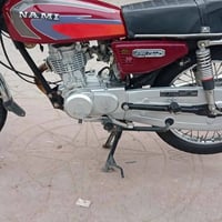 نامه ٢٥ اوراق ٥٧٥    ٠٧٧١٩٢٠٤١٣٨