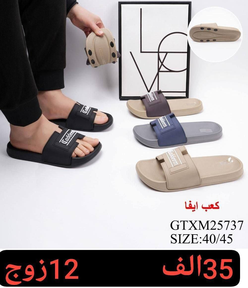 جملــــــــه فقط✅سلبر رجالي وشبابي
السعر والقياس داخل الصور
 للحجز واتساب https://wa.me/message/HONV5X2C7K53I1?src=qr
قناة التلكرام  https://t.me/Alihusina


**إذا كنت صاحب هذا الإعلان وتريد حذفه لأي سبب، رجاءا أرسل رسالة إلى الدعم الفني**