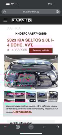 كيا سيلتوس 2023 وارد امريكي محرك 2000 دوش ضربتها موضحة بالصور مبدل باب...