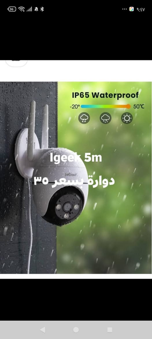 كاميرات مراقبه ماركات مميزة


**إذا كنت صاحب هذا الإعلان وتريد حذفه لأي سبب، رجاءا أرسل رسالة إلى الدعم الفني**