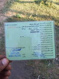 مكينة شاحنة • الزبيديه واسط