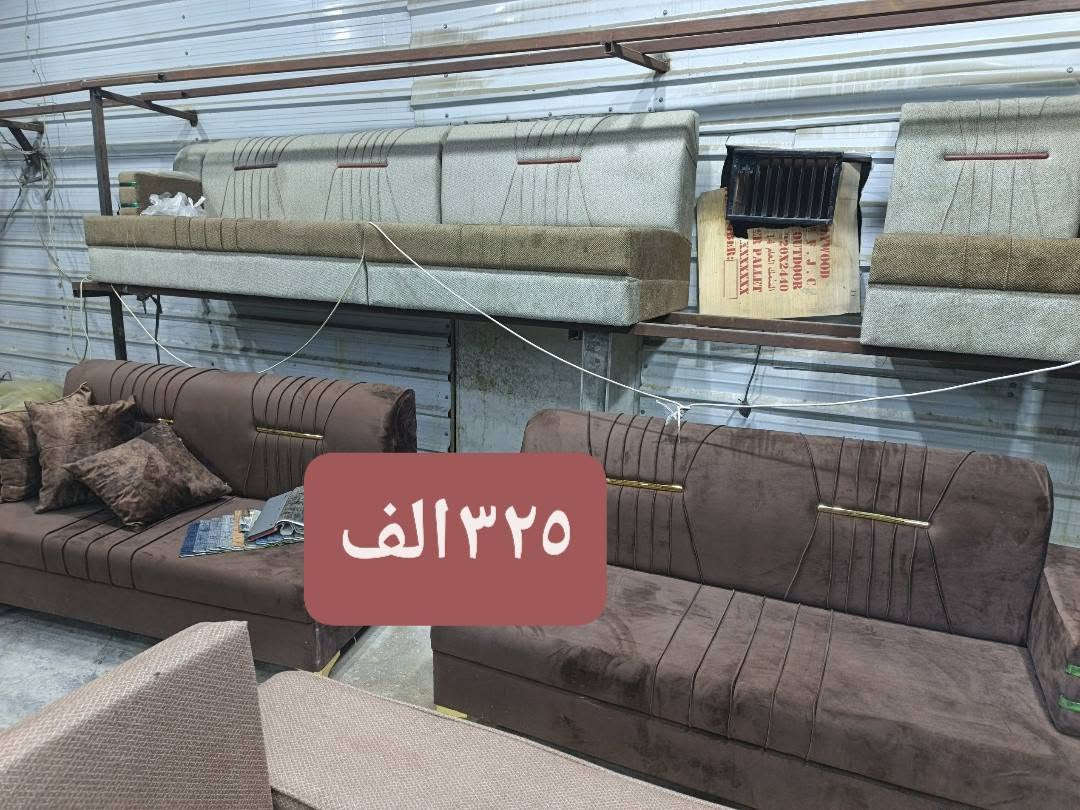 يا الله عرض خاص ديوان عشره مقعد سعره (((٣٢٥ الف)))  العنوان بغداد المحمودية تقاطع ابو شمع يتوفر لدينا جميع لقياسات(((***********)))
