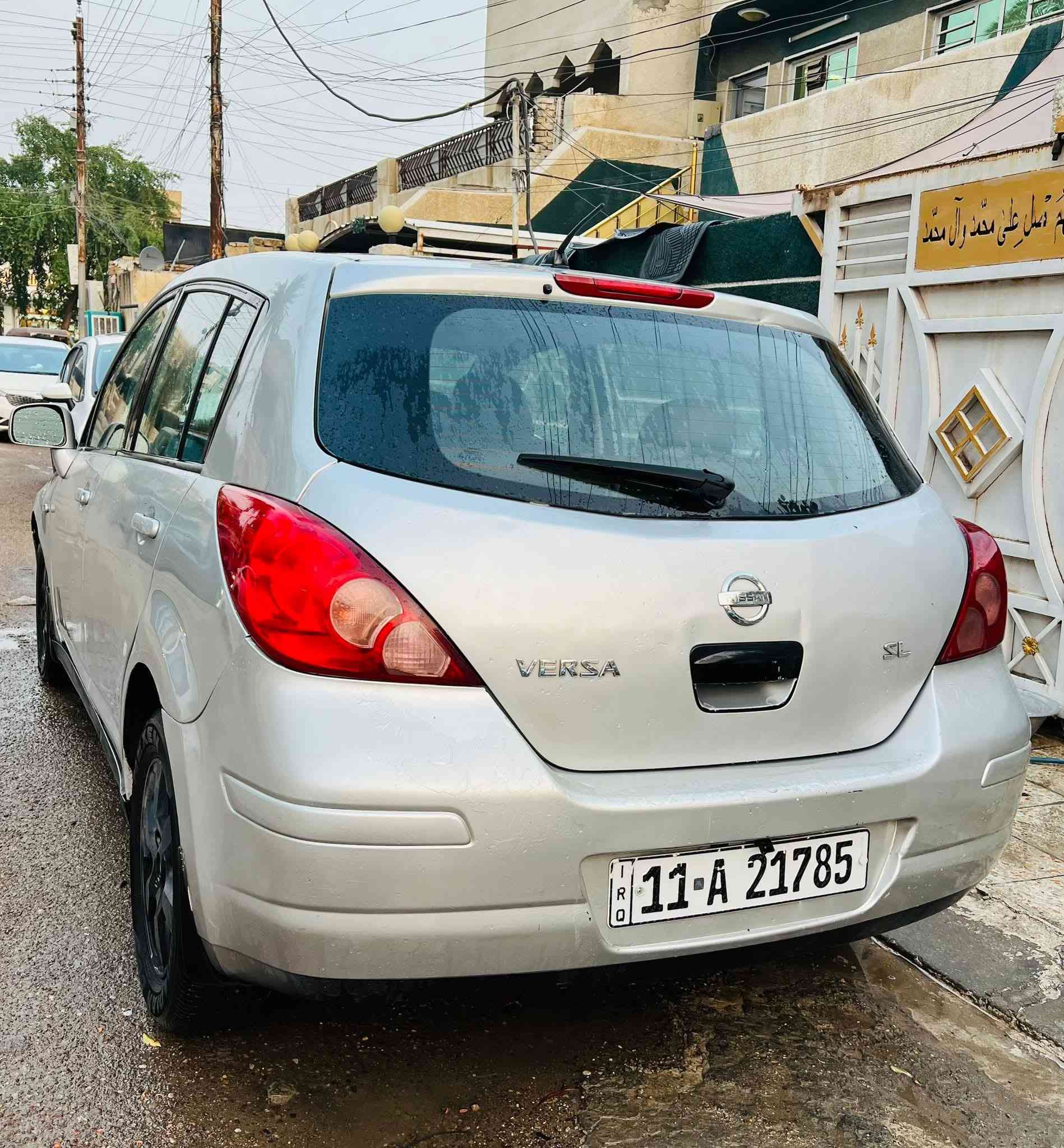 نيسان فيرسا ٢٠٠٨
هزة وسنوية بعدها ما ساقطة 

كير ومحرك جدد قبل شهر بدلتهن 

رقم بغداد مسطرة باسمي 
المكان: سامراء 

السعر ٧٠ 

***********
