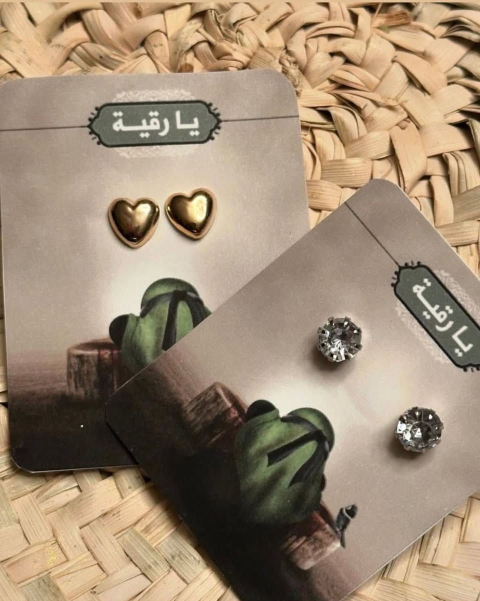 السلام عليكم مجموعه توزيعات لشهر محرم الحرام للحجز مراسلتنا على الخاص 
متوفر توصيل لبابل 3 فقط 
باقي المحافظات 5


**إذا كنت صاحب هذا الإعلان وتريد حذفه لأي سبب، رجاءا أرسل رسالة إلى الدعم الفني**