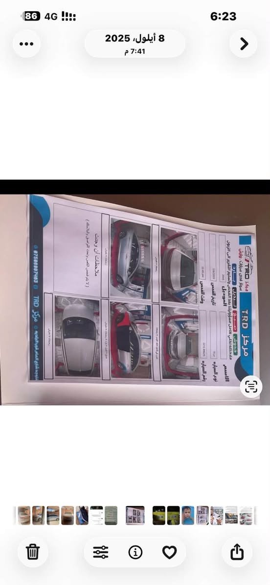 السلام عليكم
سوناتا 2016 وارد امريكي 
حادث جاملغ وباب مبدل رقم اربيل
السعر 110 وبيها مجال  
مكان السياره الفلوجه 
لاتصال***********

