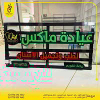 حروف ضوئية • ضمان ٥ سنوات • بابل الحصوة