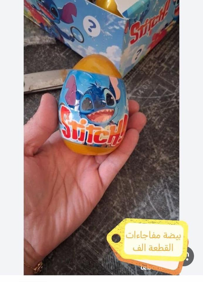 بظاعة جديدة دزني مختم الاسعار والتفاصيل مع الصور 
توصيل الف داخل بسماية 
الأسعار ثابتة لطفًا


**إذا كنت صاحب هذا الإعلان وتريد حذفه لأي سبب، رجاءا أرسل رسالة إلى الدعم الفني**