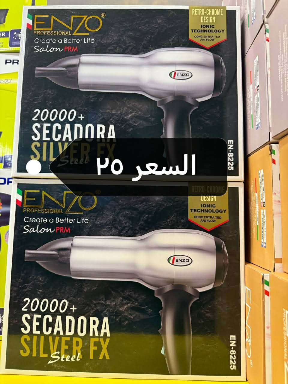 بضاعه منوعه
***********
