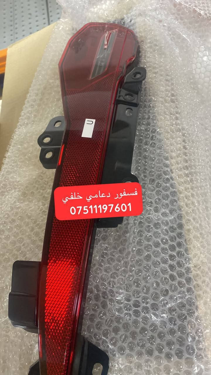 قطع الغيار تويوتا كراون 

#تويوتا #كراون #ادوات #سيكنيا #اربيل #بغداد #بصره

واتساب 
***********
