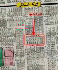 منطقة الحرس • ٥٠م • طابو ملك صرف