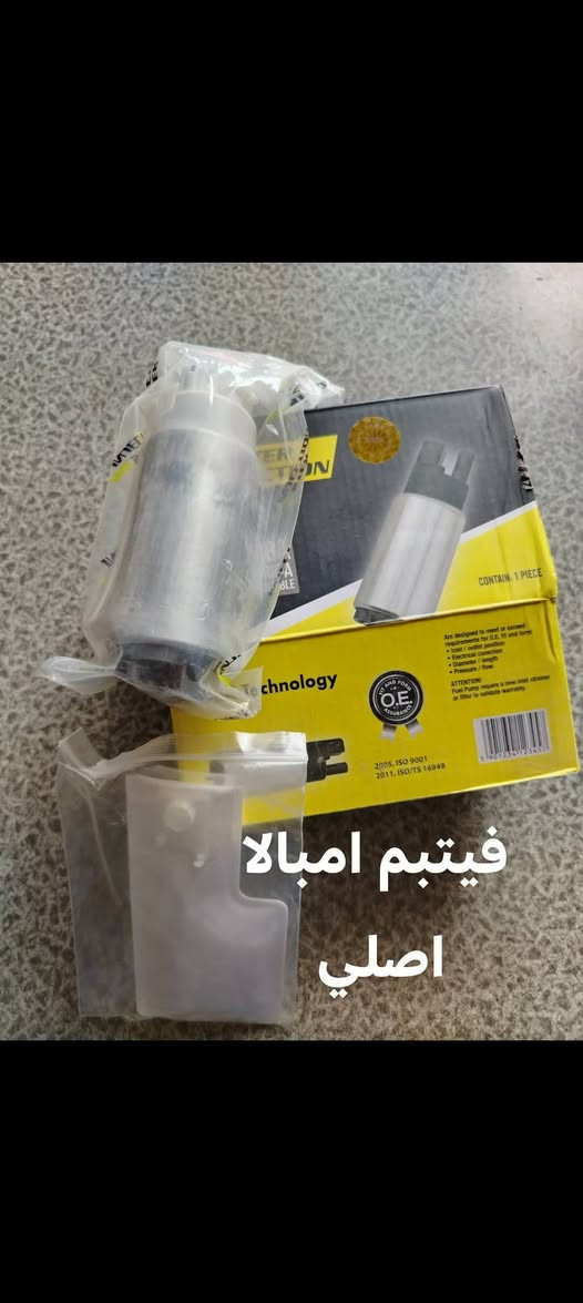 ادوات امباله
توصيل لجميع المحافظات ***********

