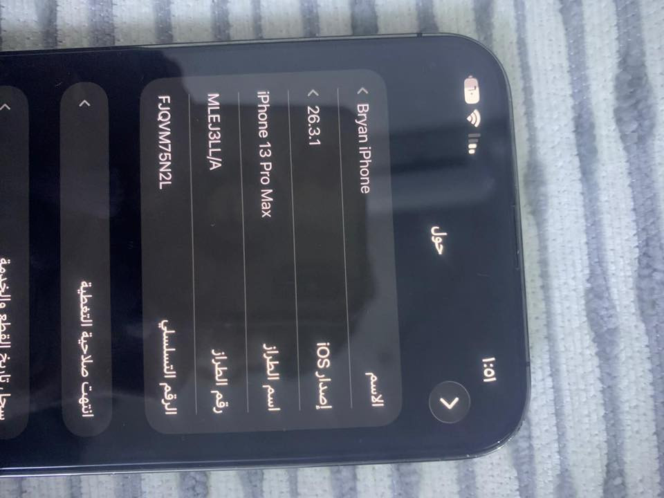 السلام عليكم للبيع 13bro max مكاني حي اور 580  رقمي ***********.
