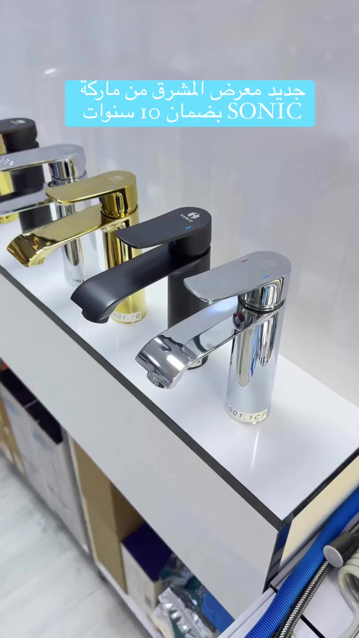 متوفر الآن لدى معرض المشرق
✨ تابعوا معرض المشرق لكل جديد! ✨
إذا تحبون تشوفون أحدث موديلات إكسسوارات الحمام وعروضنا القوية أول بأول…
ما عليكم غير تزورون صفحاتنا الرسمية 👇

📌 فيسبوك: https://www.facebook.com/share/17XEqueba1/?mibextid=wwXIfrتابعونا وشوفوا أحدث العروض، الفيديوهات، والتحديثات اليومية!
📌 إنستغرام: https://www.instagram.com/almashrq2?igsh=ZjRpaWRsanY2c3Yy&utm_source=qrصور عالية الجودة، تصاميم راقية، وكل ما يخص إكسسوارات الحمام الحديثة.

كونوا جزء من عائلة المشرق واستمتعوا بعروض وأسعار تنافسية وجودة مميزة 🔥
تابعونا الآن وخليكم على اطلاع بكل جديد!
✅ أقساط ميسّرة 
✅ متاحة للموظفين والمتقاعدين الموطّنة رواتبهم بمصرف الرافدين

️ الآن يمكنكم الاطلاع على جميع منتجاتنا وعروضنا الخاصة من خلال زيارة متجر معرض المشرق على تطبيق سوبر كي 🛒

📲 رابط المتجر المباشر:
https://app.gini.iq/deeplink/al_mashriq_showroom

استمتعوا بتجربة تسوّق سهلة ومريحة
🪄 الشراء نقدًا أو بالتقسيط عبر متجر جني بكل أمان وسهولة

✨ معرض المشرق – الأناقة تبدأ من التفاصيل ✨

💠 معرض المشرق يذكّركم بأن الثقة تُبنى بالصدق، والأسعار المنطقية دليل على الجودة والمصداقية.
احذروا من العروض الخيالية… فسلامتكم وثقتكم أولويتنا دائمًا.

📍 بغداد-الكرادة كمب سارة خلف نادي المشرق
🕖اوقات الدوم من الساعه 7 صباحا الى ال3 عصرا 
✉️للـحجـز والأستفسار مراسله الصفحه  او الاتصال 
wa.me/9647722722216
المبيعات:*********** _***********
