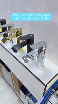 متوفر الآن لدى معرض المشرق ✨ تابعوا معرض المشرق لكل جديد! ✨ إذا تحبون ...