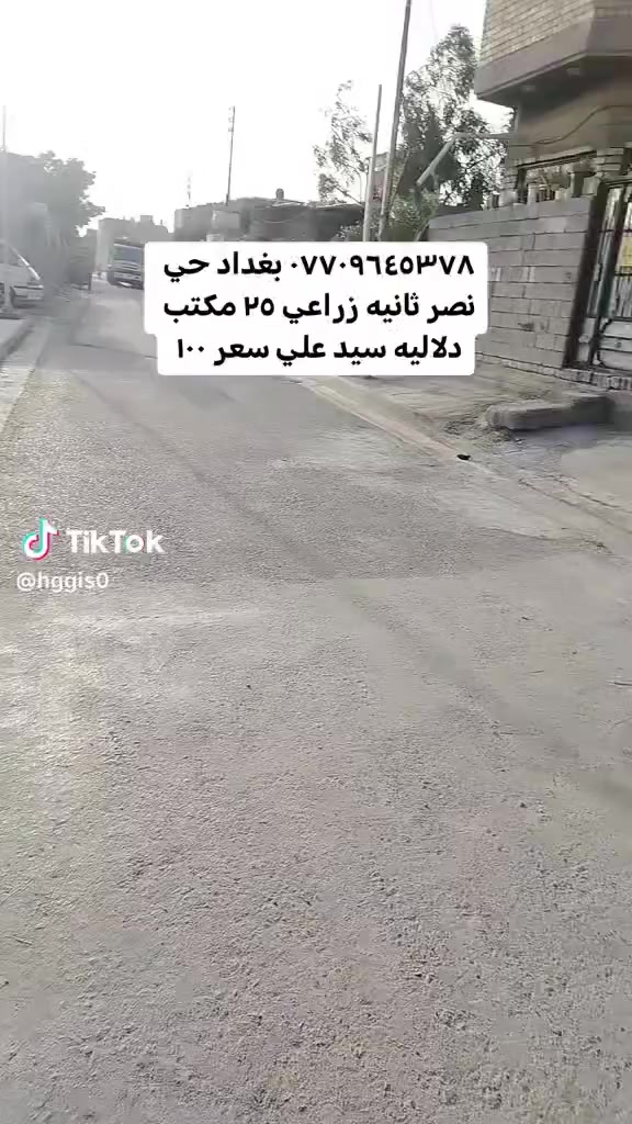 بيت مع قطعة ارض للبيع البيع حسب الطلب العماري قطاع خمسه حي الرباب
للأستفسار الاتصال على الرقم

***********

