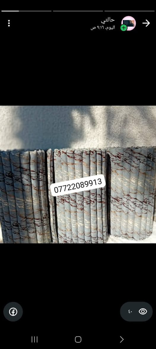 خياط جودليات موديل جديد تواصل واتساب
