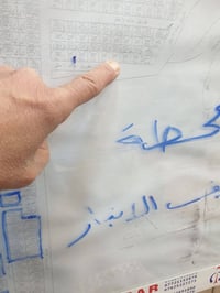 قضاء حديثة الحي العسكري • ٢٥٠م • طابو صرف