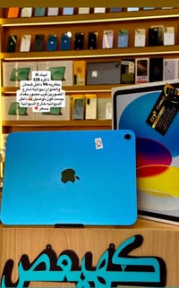 اشتري جميع الاجهزه الجديد والمستخدم  بيع وشراء ومتوفر لديناً نظام الاق...