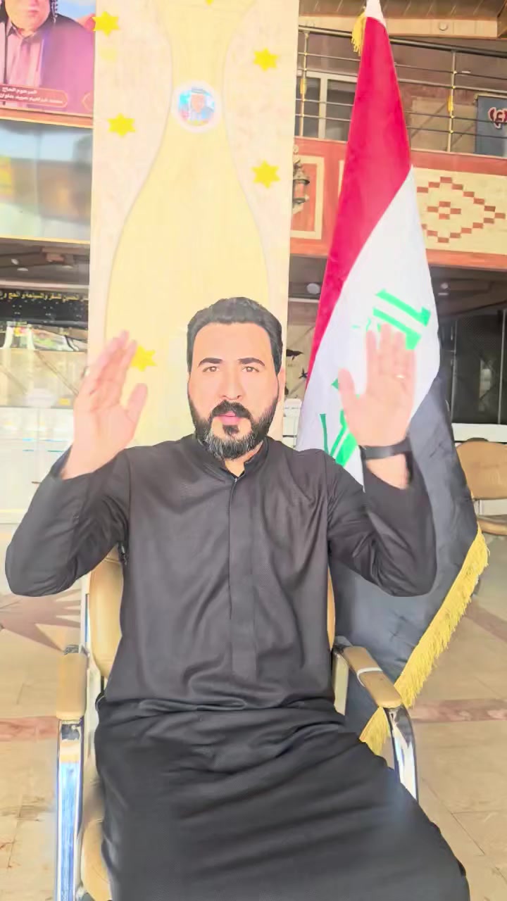 عرض خاااص عرض خاص يوم الاحد
باصات حديثه ومكيفه 
(جو حلو والنفسية محتاجه سفره توكل و جيب العائلة وغير جو )
#ثاني_ايام_العيد_يوم_الاحد
 رحلتنا  إلى🔸 بغداد الحبيبه زياره وسياحه 

#عرض #خاص #الاحد_عرض_العيد

1_  منتجع اثار بابل 

2_ الكاظمية المقدسة 

3- جزيره بغداد السياحيه 

كل هذا بسعر(15) الــــــــف 

الــــــــــ🕗ــــــساعه (7:00) صبــــــــــاحا 

الـــــــــ🕗ـــعـــــودة (8:00) مـــــــــــساء

ملاحظة: دخولية جزيرة بغداد السياحيه 
و منتجع اثار بابل 
على حساب المسافر 

✅(⬇️يشمل برنامج ⬇️)
🔴أطفال اقل من خمس سنوات مجاني 
🔴نقل باصات حديثة ومكيفه 
🔴 ستكون مسابقات وهدايه ضمن برنامج رحله 🪐🪐
🔴سوف يرافقكم كادر سياحي متمرس

للحجز والاستفسار الاتصال او واتساب
*********** _ *********** _ ***********
