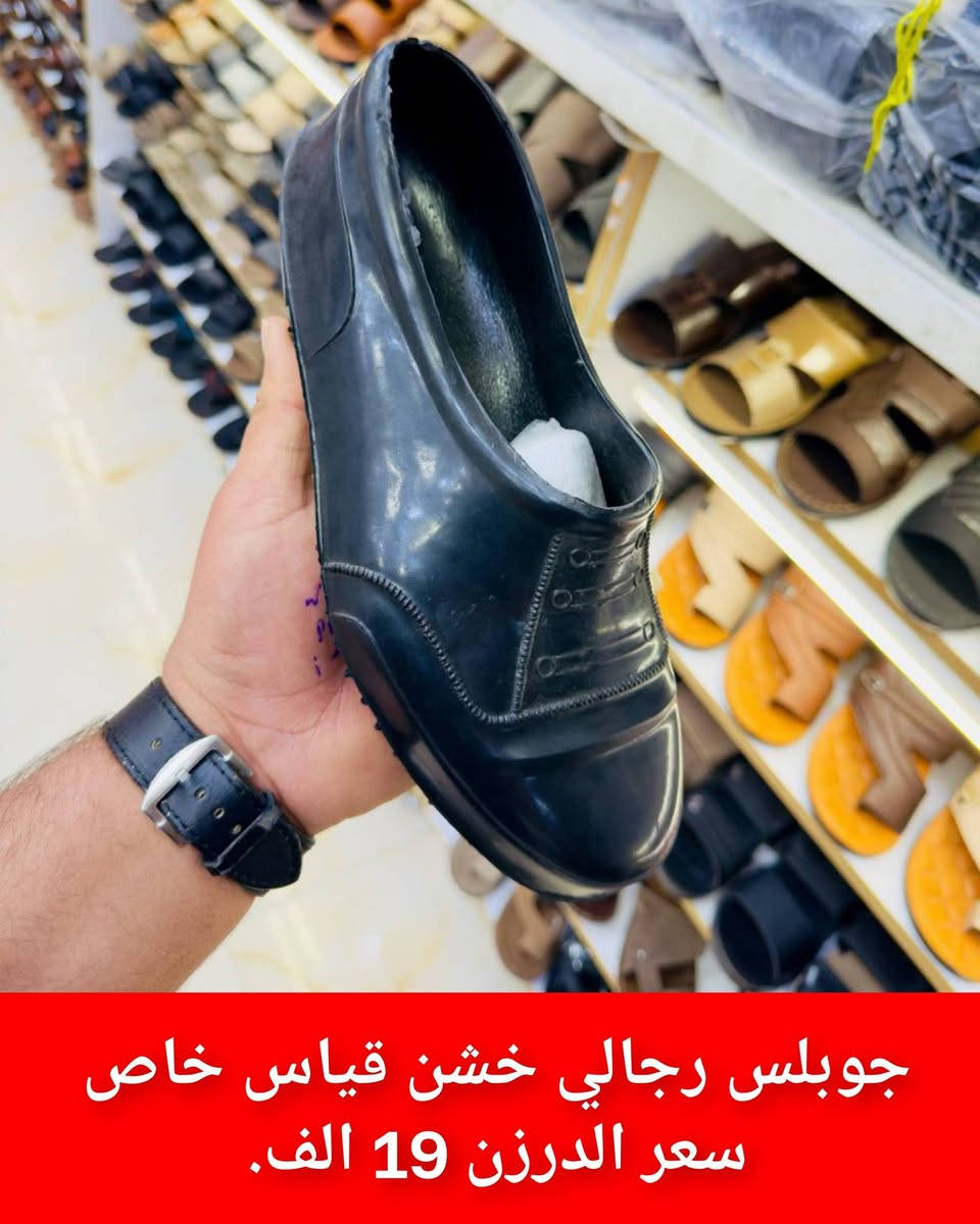 🌹جملة فقط 🎁🔥 تنزيلات  وفرنالكم اجمل لموديلات  نزاكه وجمال  💕 متوفر كلشي يمنه 

🌹اقل طلب نص درزن   🎁🔥✅
 
🌹ألاسعار داخل صوره ثابته  ❌ 

🌹يوجد توصيل لجميع محافضات العراق 🚚 

قناة في تلي كرام 🌸https://t.me/thayi99R

الواتساب ♦️❌♦️❌ ***********
